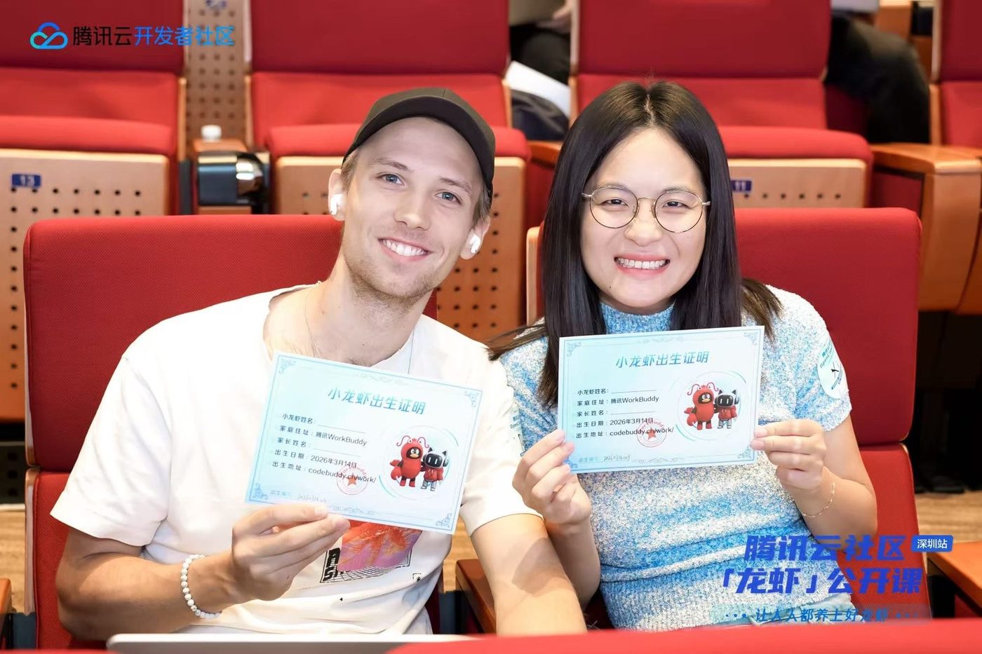 Heinz-Peter Hölscher und Xi Qiao bei einem Tencent-Cloud-Event in Shenzhen